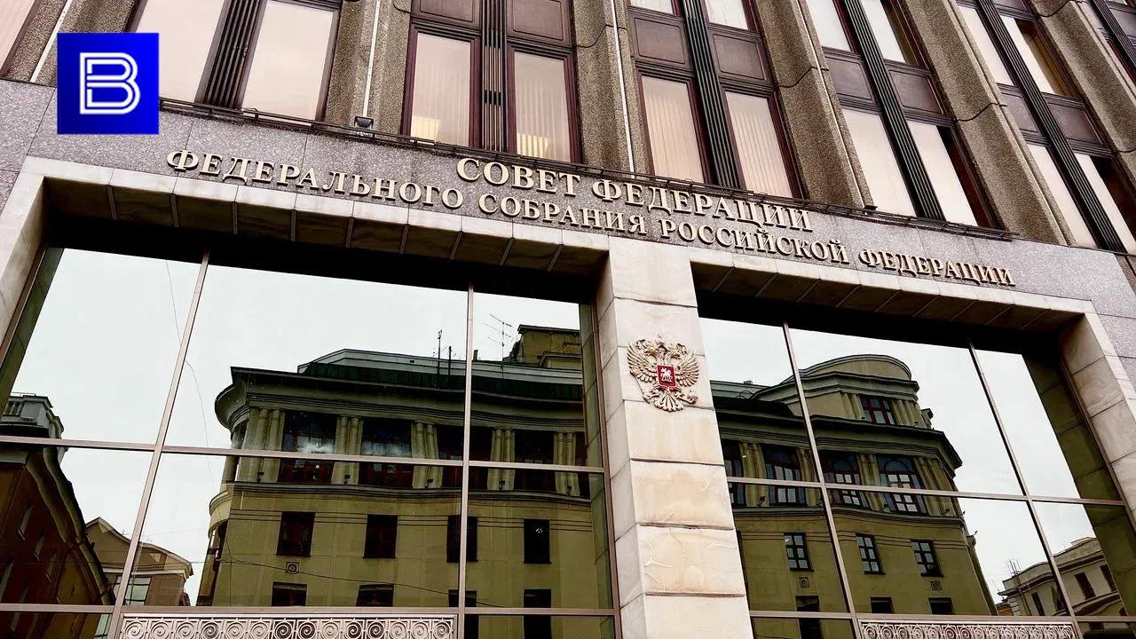 СФ одобрил закон о расширении категорий ветеранов боевых действий