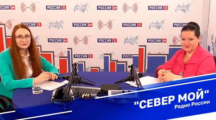 &quot;Север мой&quot;