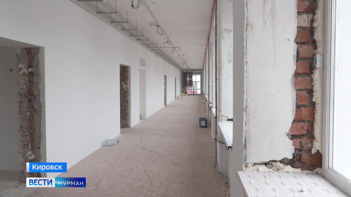 В Кировске в 2025 году планируют завершить реконструкцию кинотеатра &quot;Большевик&quot; и отремонтировать школу №7