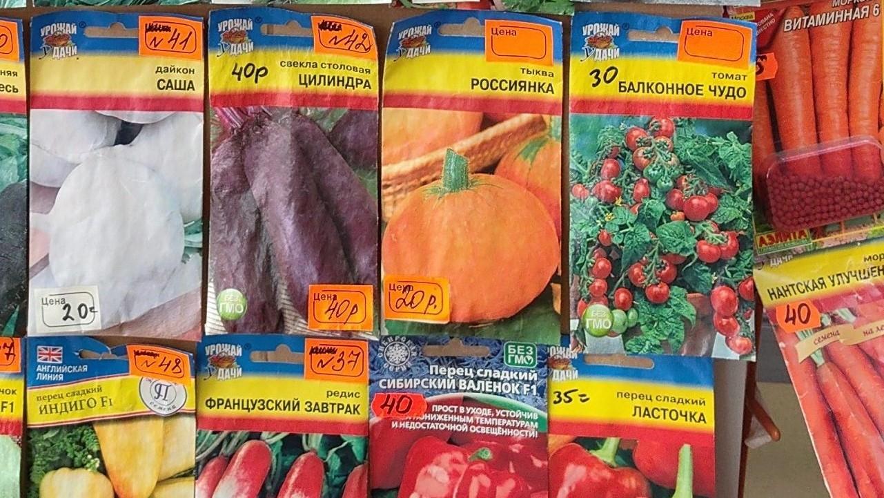 В Мурманской области выявили продавцов запрещенных семян