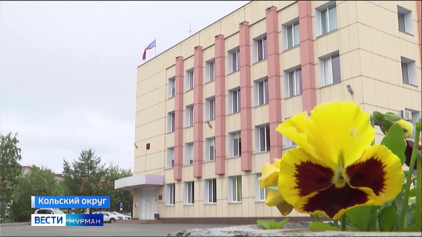 Учреждения образования и культуры Кольского округа готовы к отопительному сезону более чем на 80%