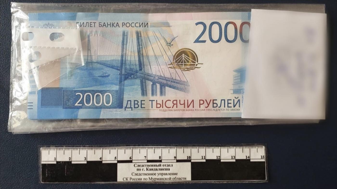  Руководитель подразделения ж/д компании в Кандалакше обвиняется в получении взятки от практикантов