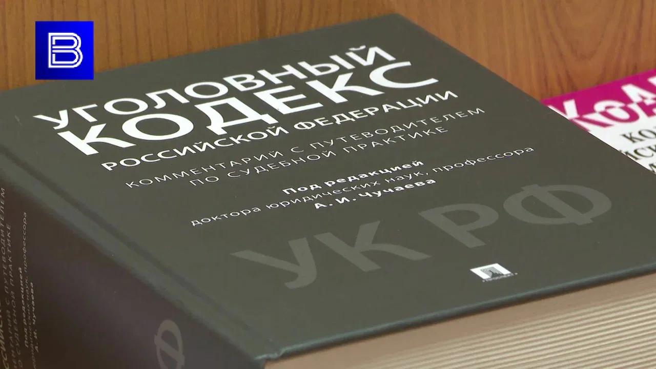 Фиктивная постановка иностранца на учет закончилась для мурманчанина уголовным делом 