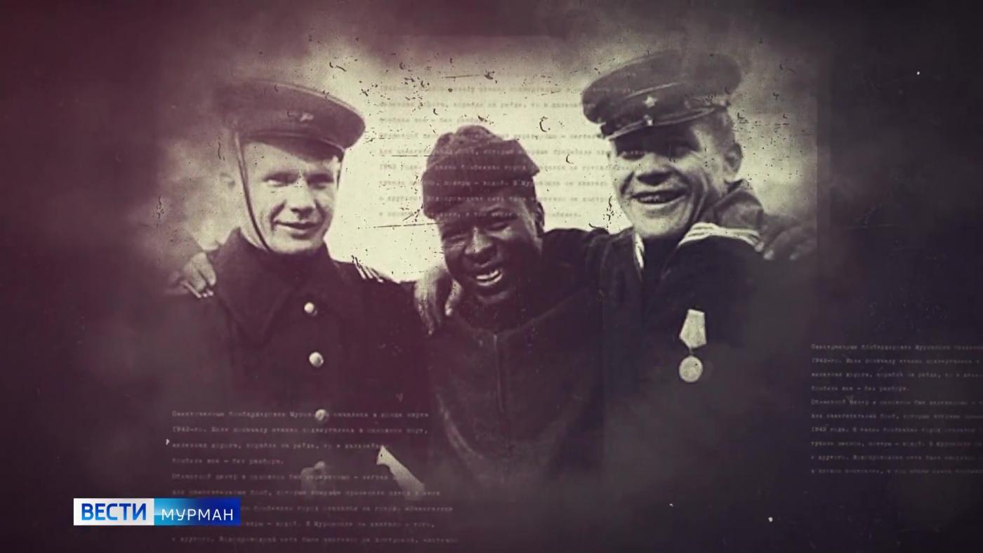 Начало ленд-лиза. Первые конвои союзников в мурманском порту