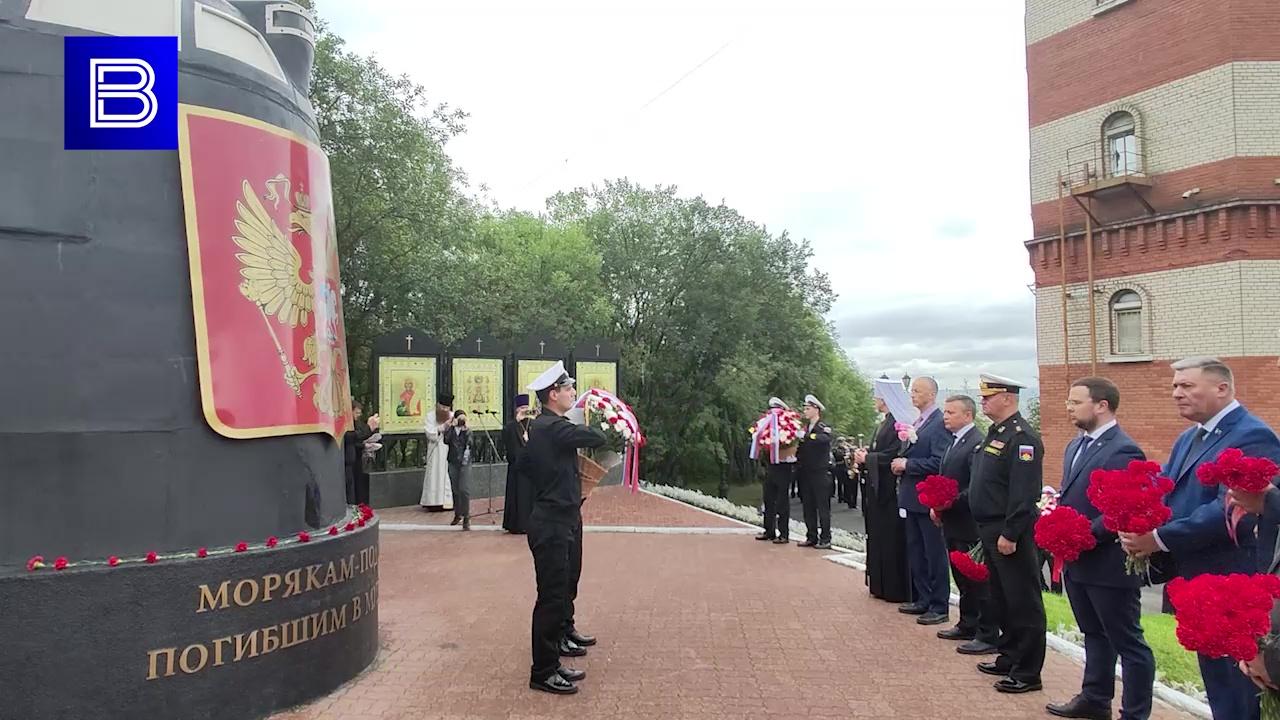 Мурманчане почтили память экипажа подлодки &quot;Курск&quot;