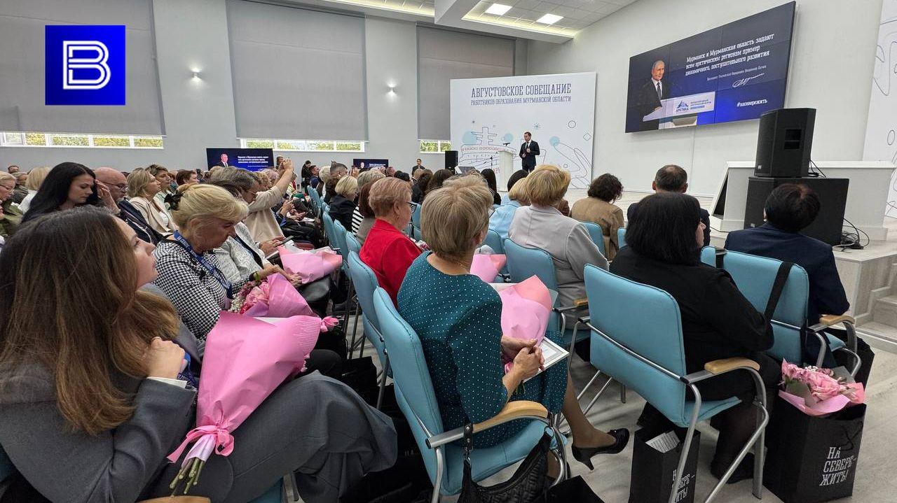 Зарплата у педагогов в Мурманской области одна из самых высоких по России