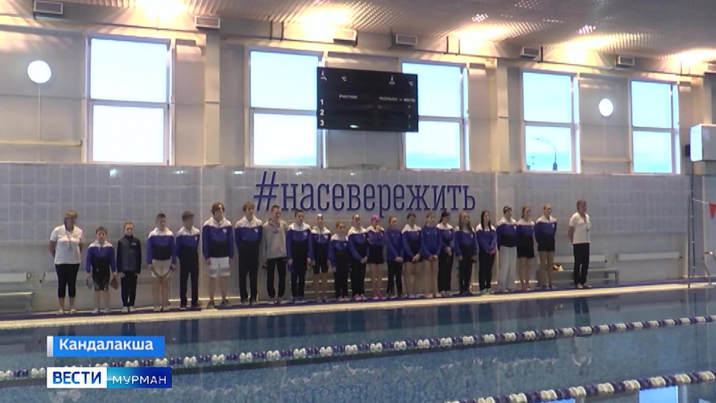 В Кандалакше открылся обновленный плавательный бассейн