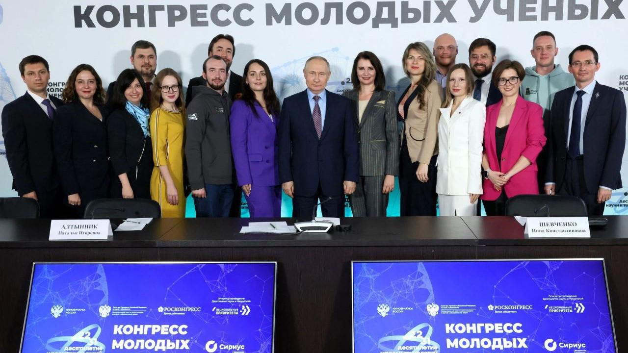 Жителей Мурманской области приглашают к участию в V Конгрессе молодых ученых