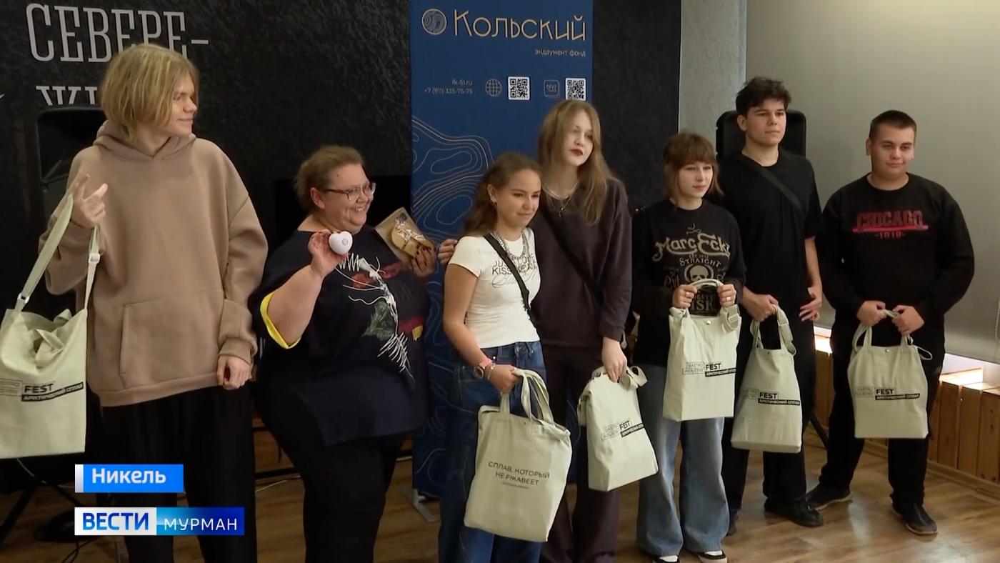 Осень добрых дел: в Никеле чествовали региональных благотворителей и волонтеров