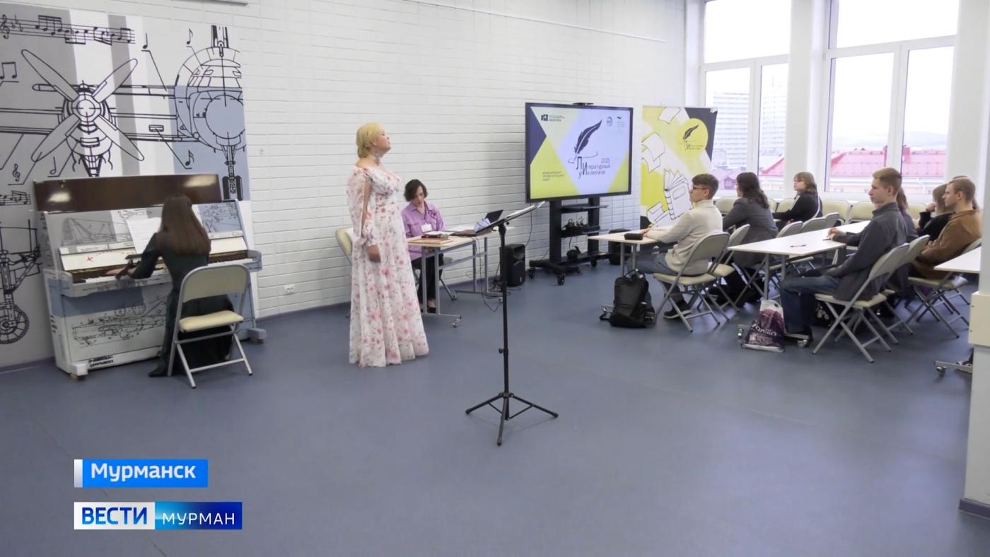 &quot;Литературный диктант&quot;: в Мурманской области стартовала пятая международная акция, объединившая любителей русской классики