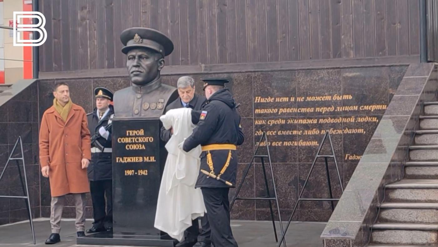 В городе морской доблести Гаджиево открыли памятник Герою Советского Союза Магомету Гаджиеву