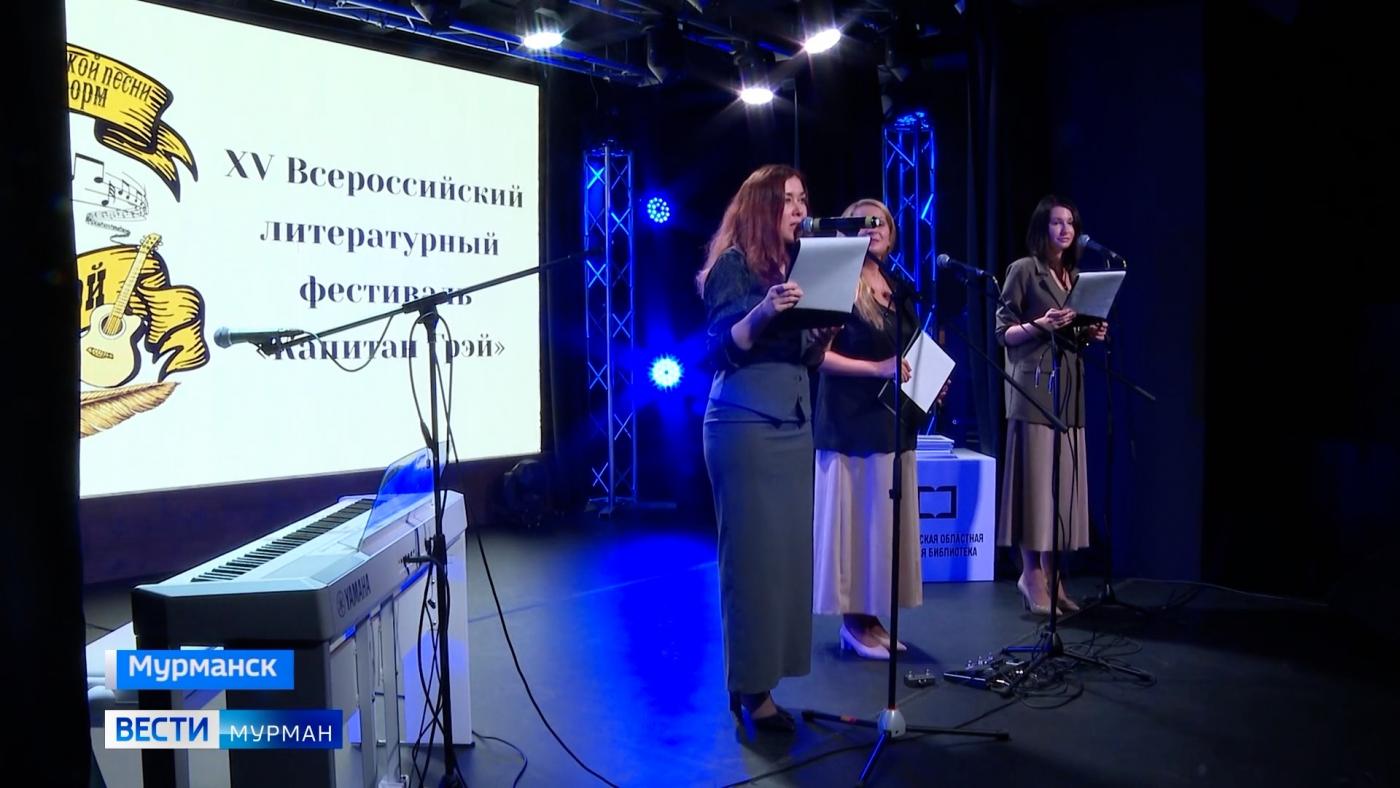 Официальная церемония открытия фестиваля &quot;Капитан Грэй&quot; состоялась в центре &quot;СОПКИ.21А&quot;