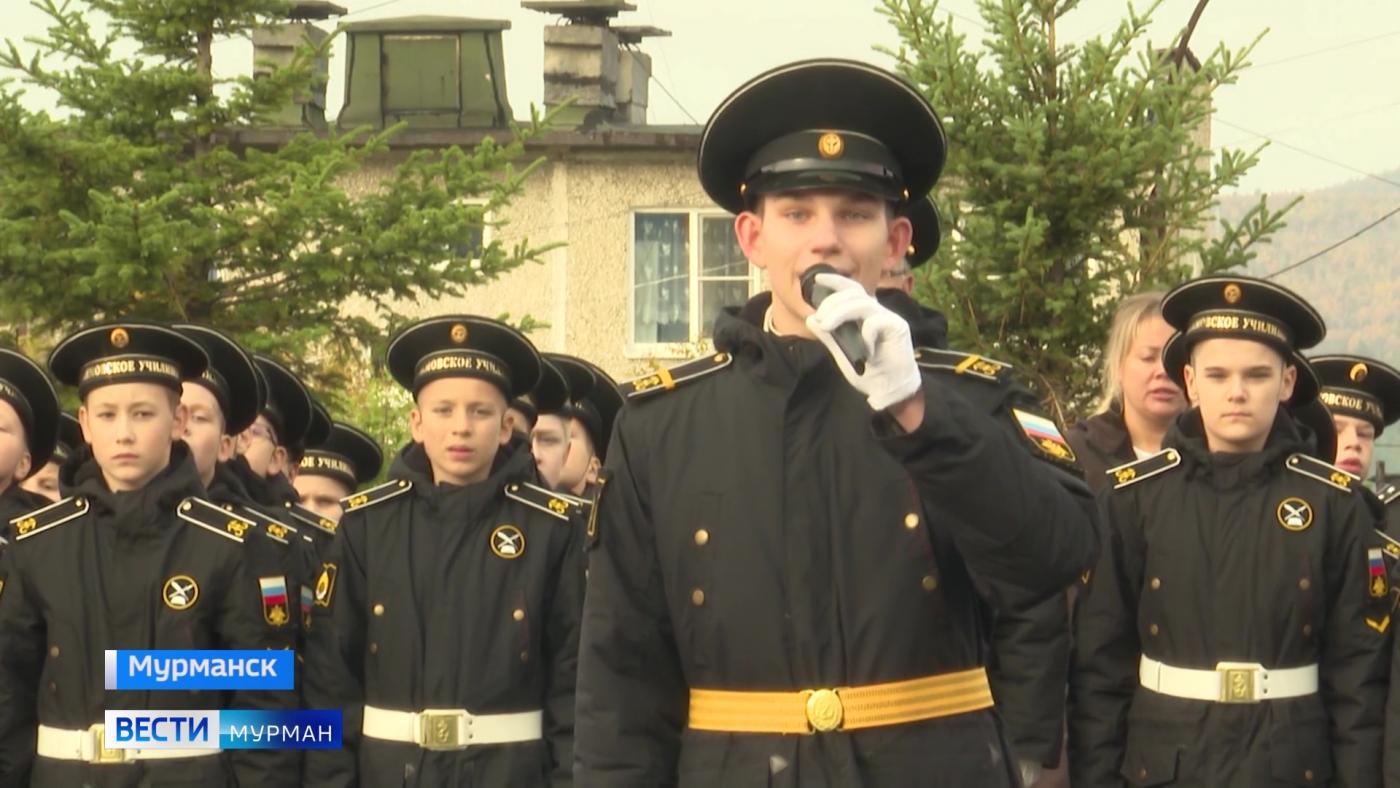 Большой путь для юных северян: в мурманской &quot;нахимовке&quot; состоялась церемония посвящения первокурсников