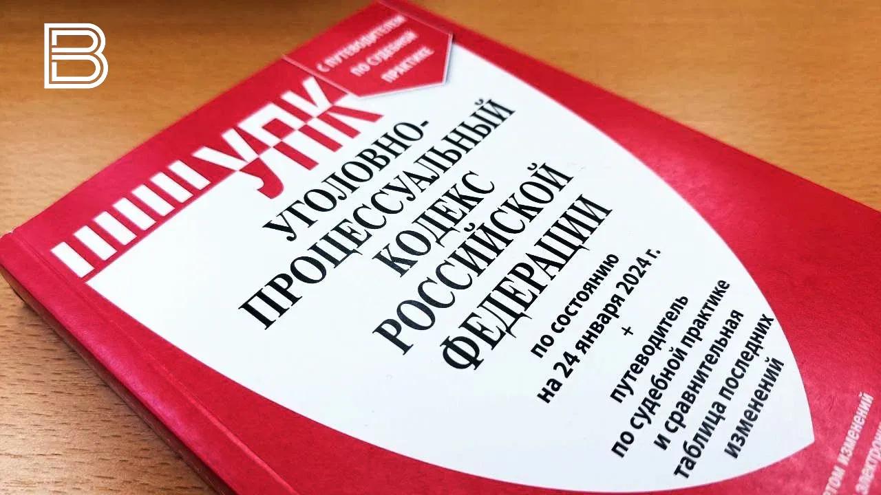 Экс-сотрудника налоговой службы в Мурманске обвиняют в получении взятки