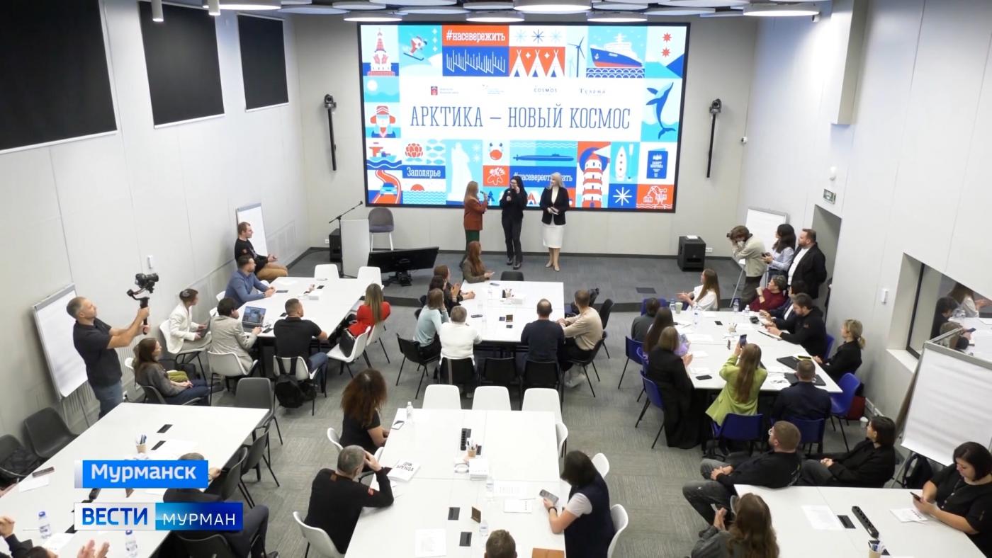 Участники акселератора &quot;Открой свою Россию&quot; обсудили пути повышения туристической привлекательности Мурманской области