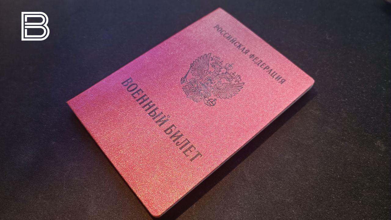 В России стартовал осенний призыв на военную службу