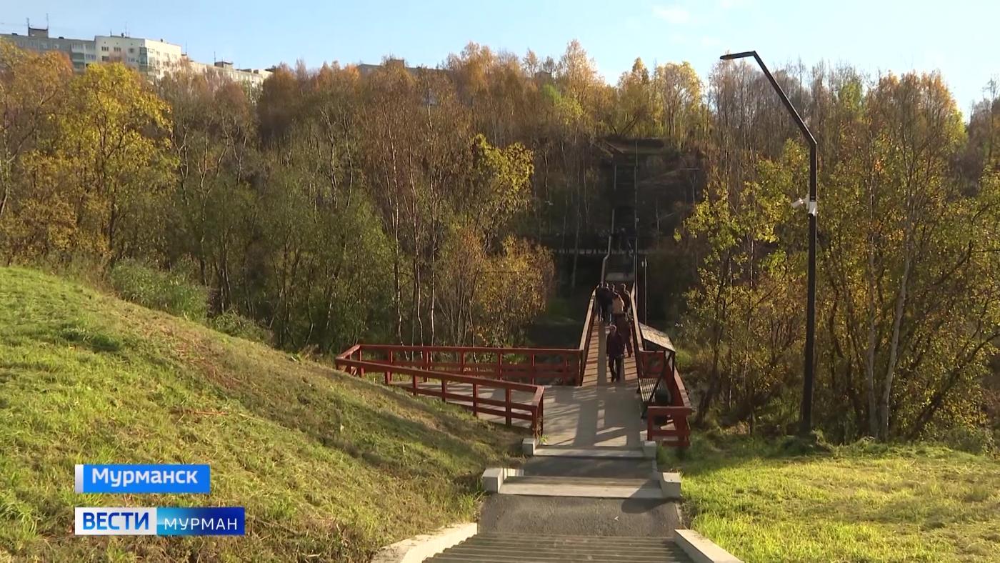 В мурманском парке &quot;Чистый ручей&quot; завершено строительство променада, соединившего два микрорайона