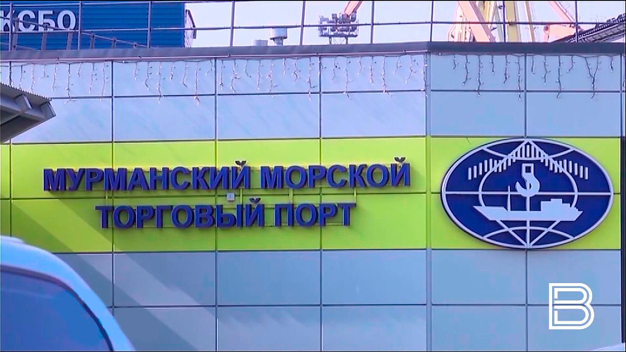 В Мурманском морском торговом порту в сентябре обработали 537 тысяч тонн грузов