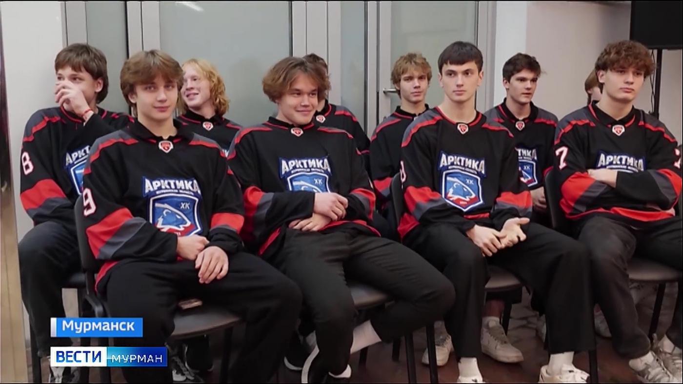 В Мурманске представили обновленный состав хоккейного клуба &quot;Арктика&quot;