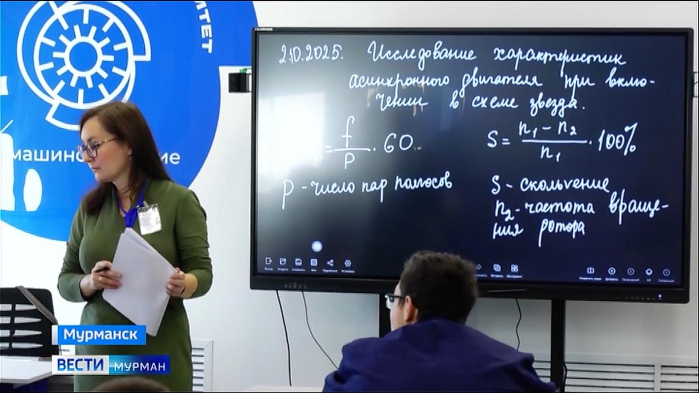 Подготовка кадров для Арктики: как развивается система среднего профессионального образования 