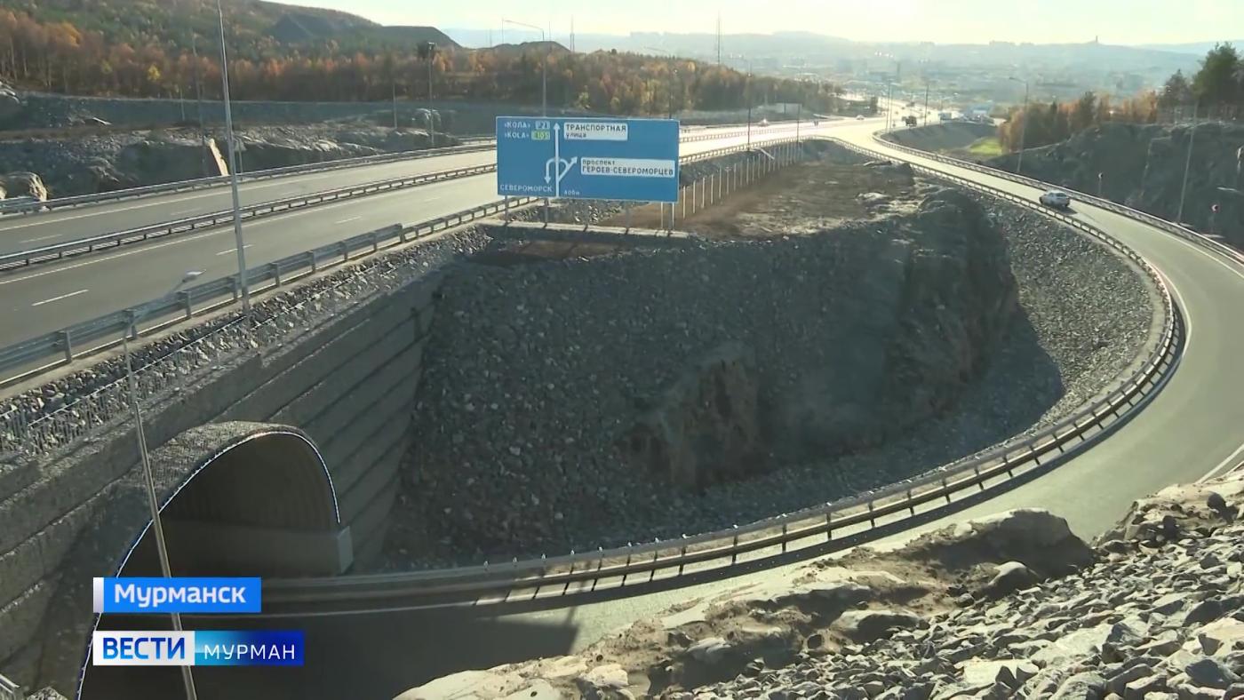 Из Мурманска в Североморск теперь &quot;с ветерком&quot;: новую двухуровневую развязку ввели в строй