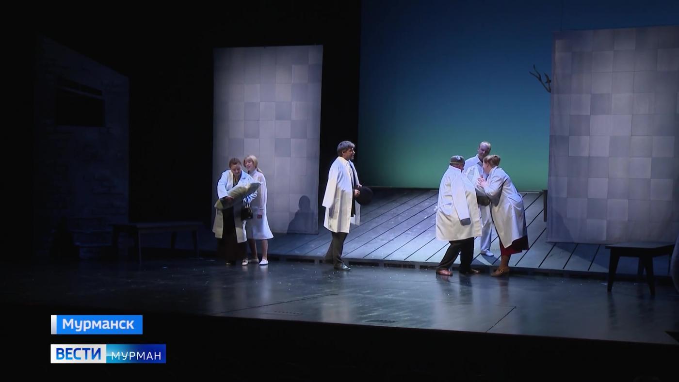 Новый сезон в Мурманском драмтеатре стартовал с &quot;Мурманского вальса&quot;
