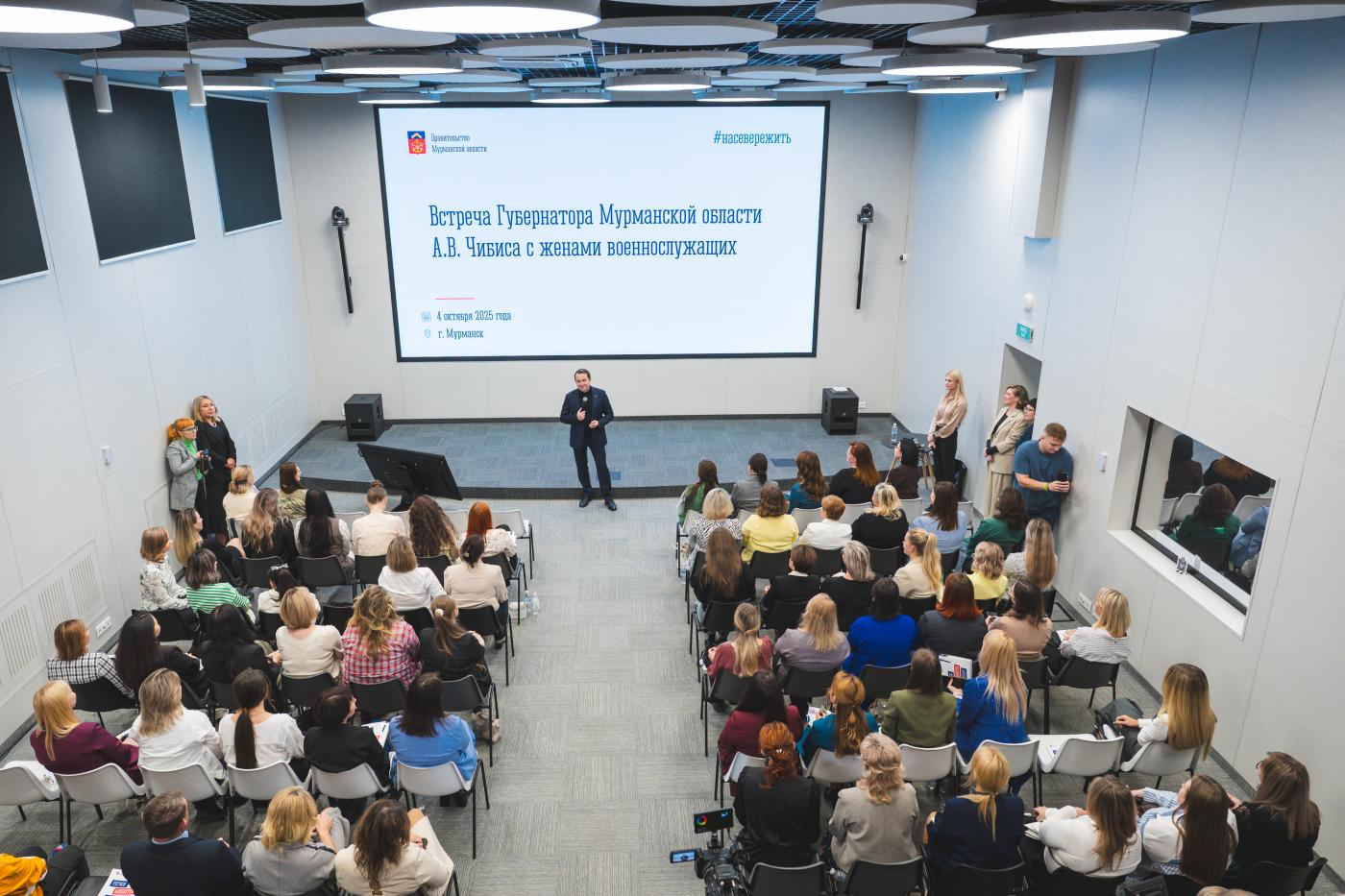 &quot;Женщина, жена Героя&quot;: для северянок из семей военнослужащих провели образовательный трек