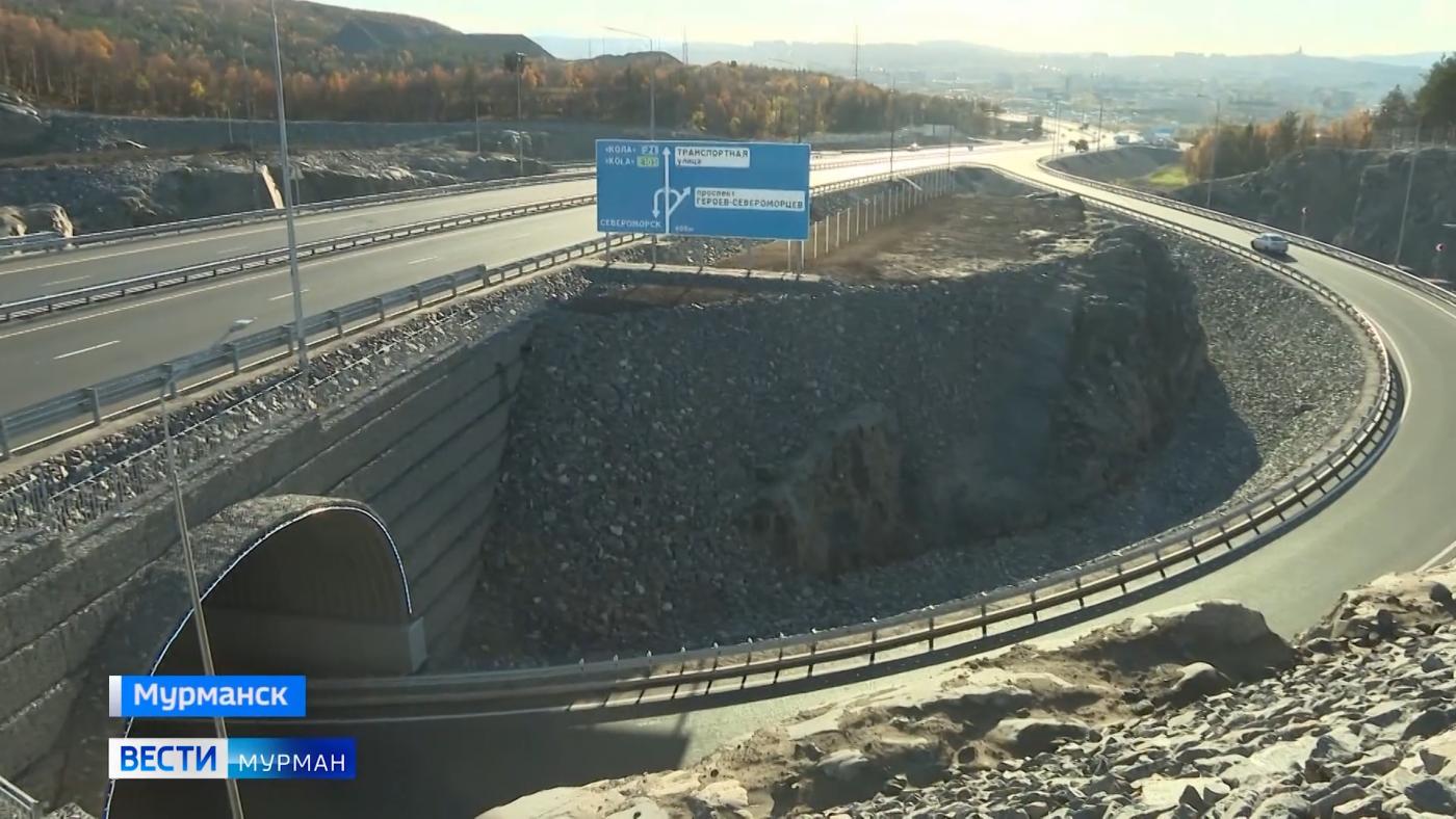 Андрей Чибис: новая развязка на Североморск сделает въезд в Мурманск безопаснее