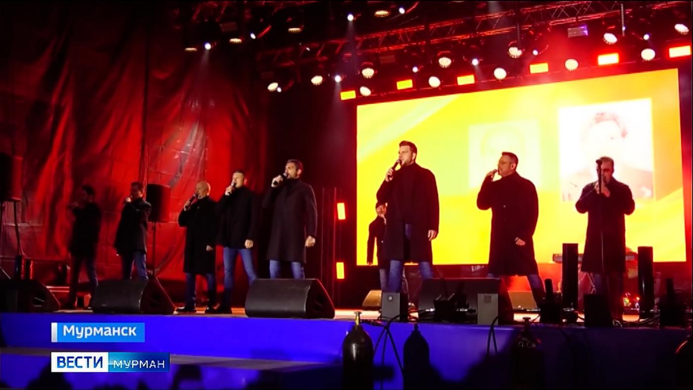 В День города для мурманчан выступил &quot;Хор Турецкого&quot;