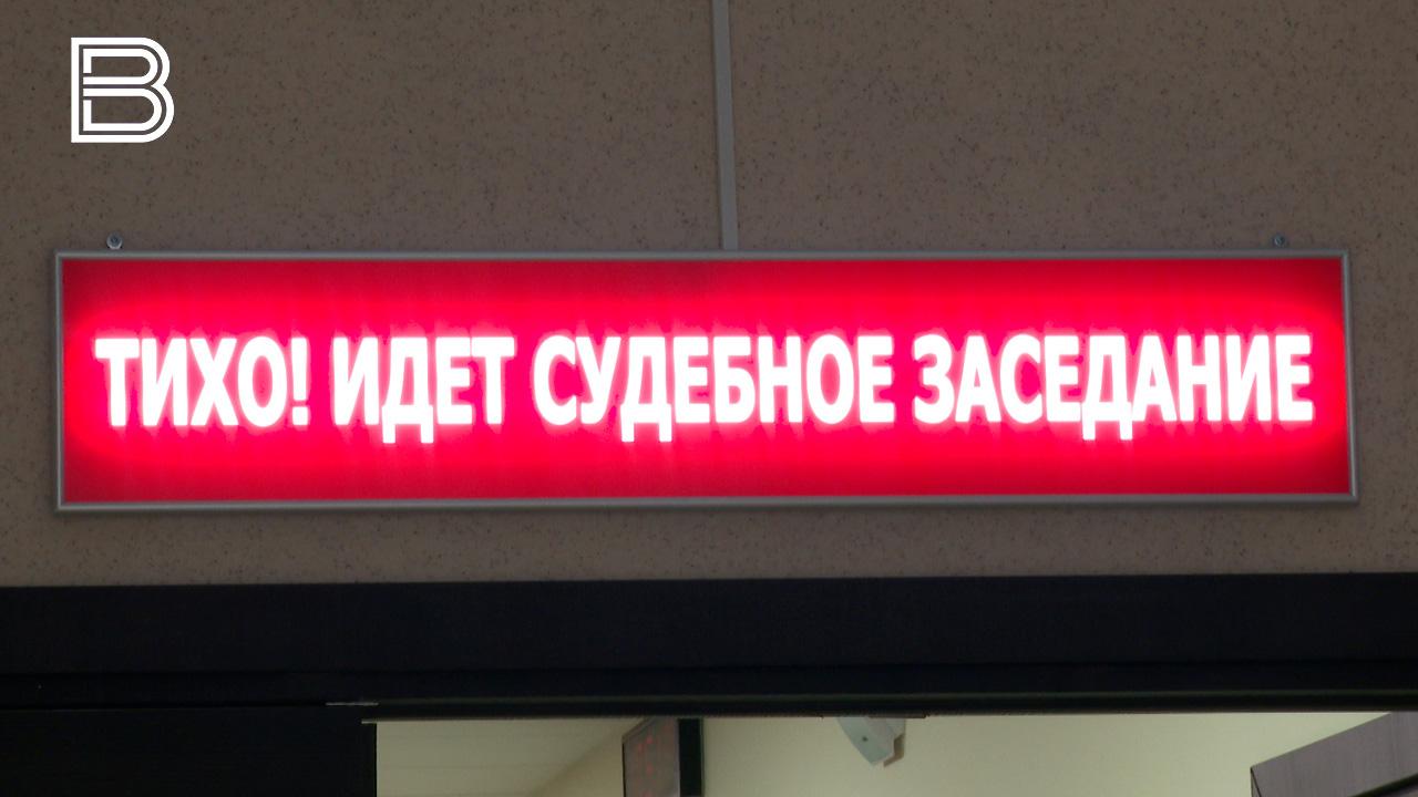 В Мурманской области указом президента РФ назначены новые судьи