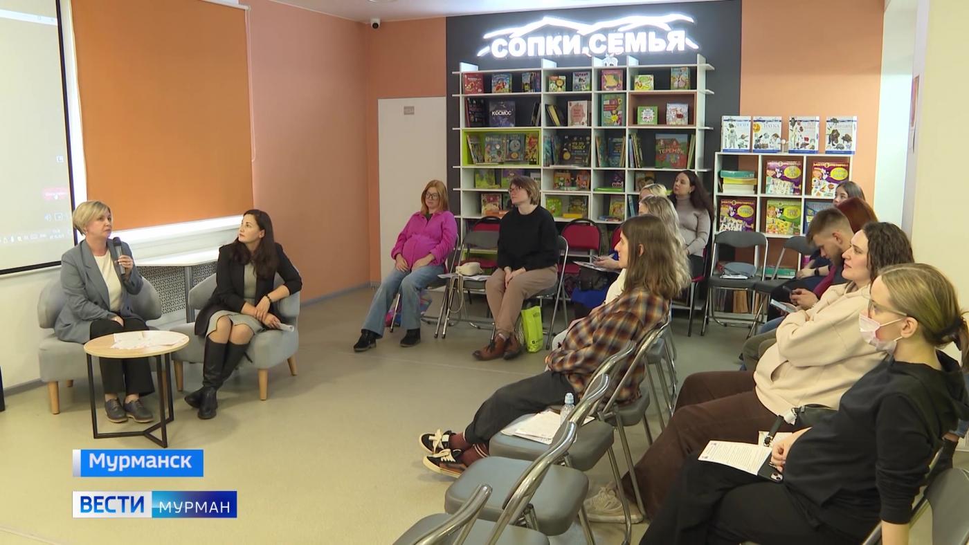 В Мурманске прошел День беременных