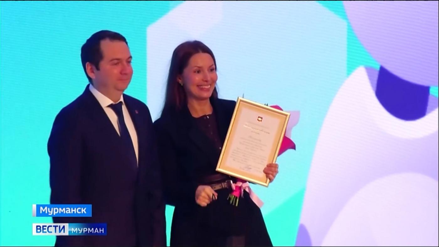 В Губернаторском лицее с профессиональным праздником поздравили работников допобразования Мурманской области