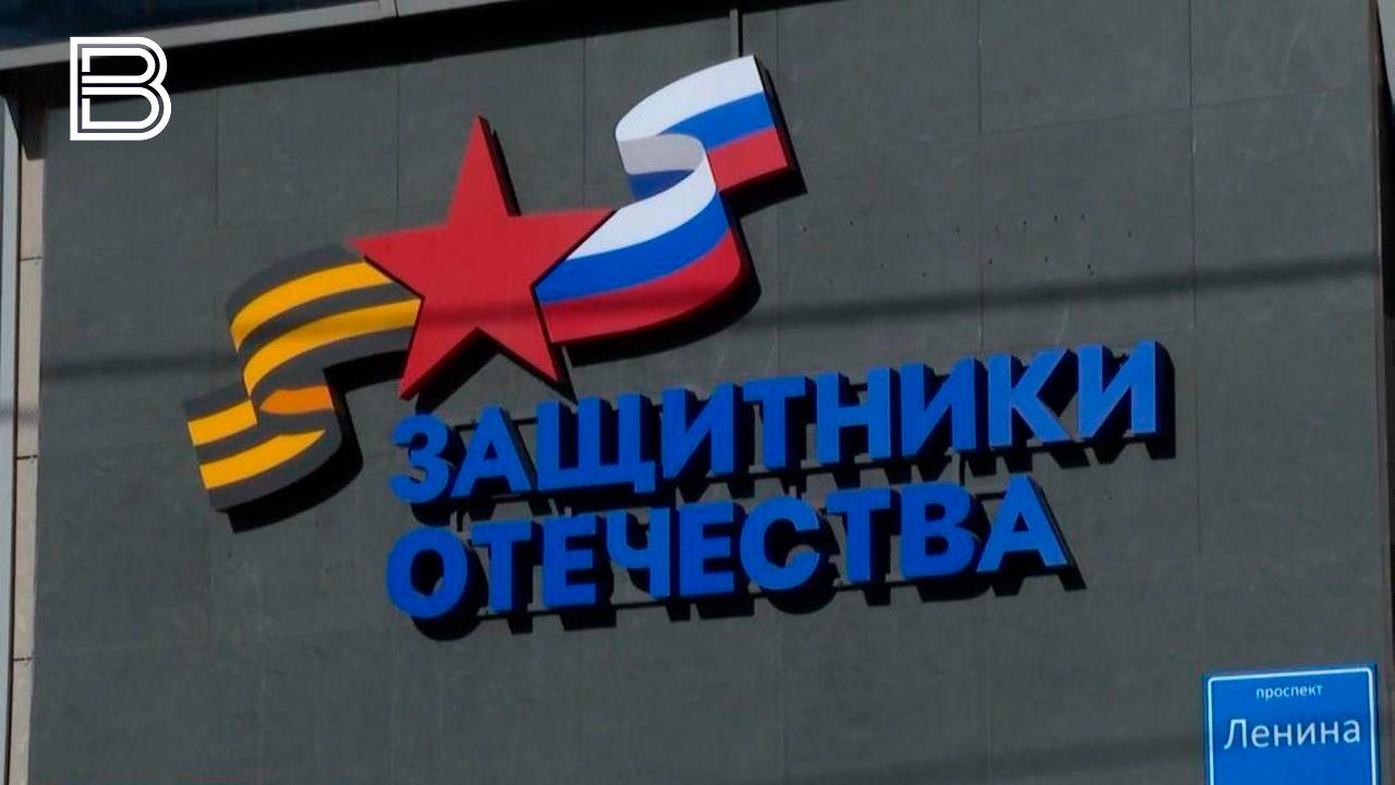 Ярмарка вакансий для участников СВО и их родных пройдет в Мурманске