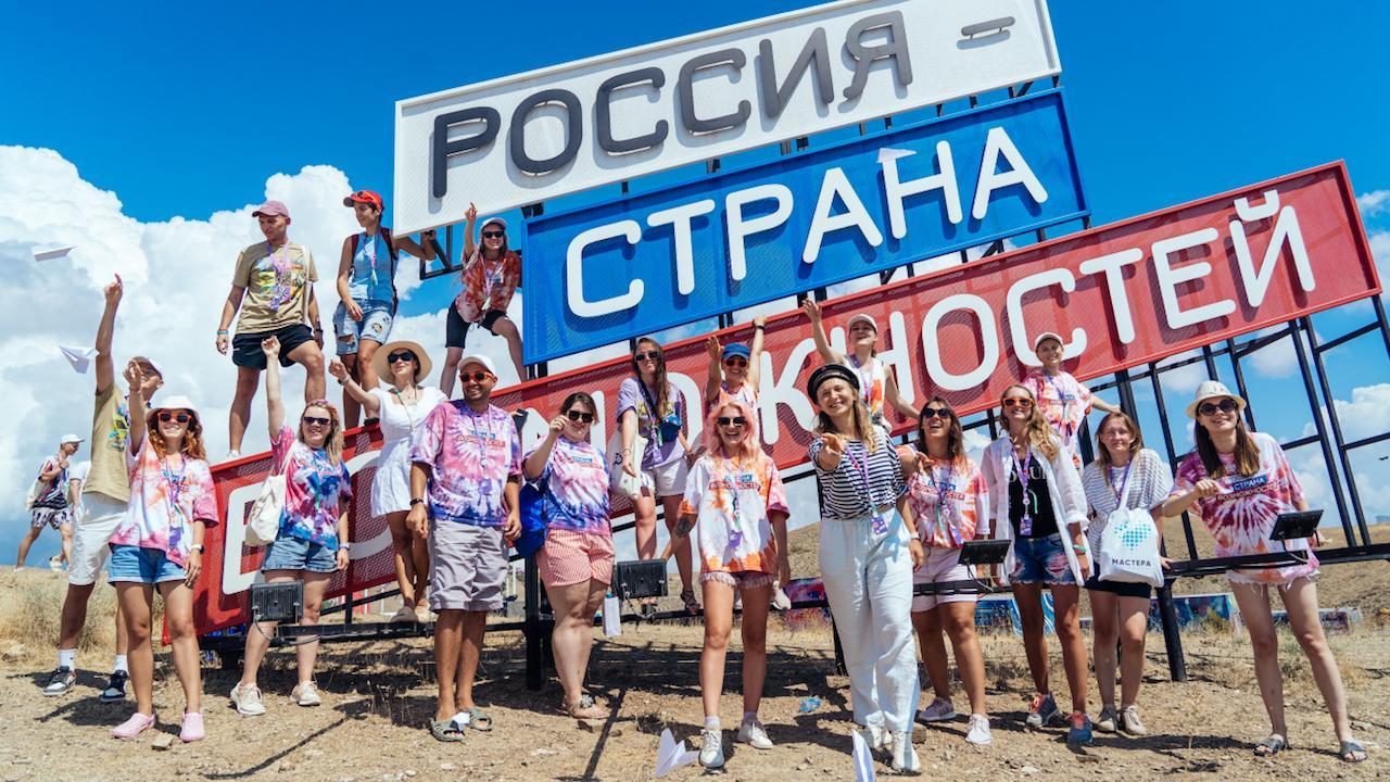 Жителей Мурманской области приглашают на второй сезон премии &quot;Россия — страна возможностей&quot;