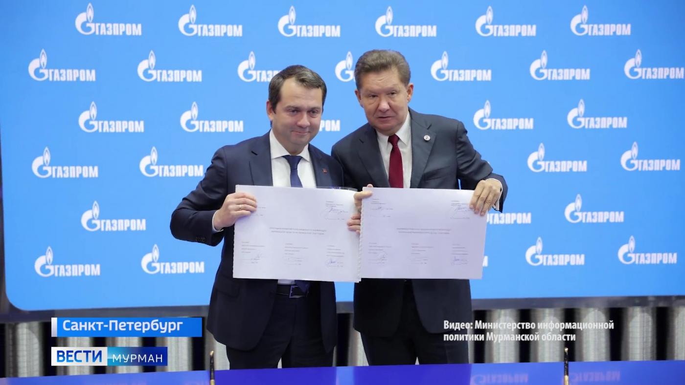 Чибис и Миллер подписали первую пятилетнюю программу развития газоснабжения и газификации Мурманской области