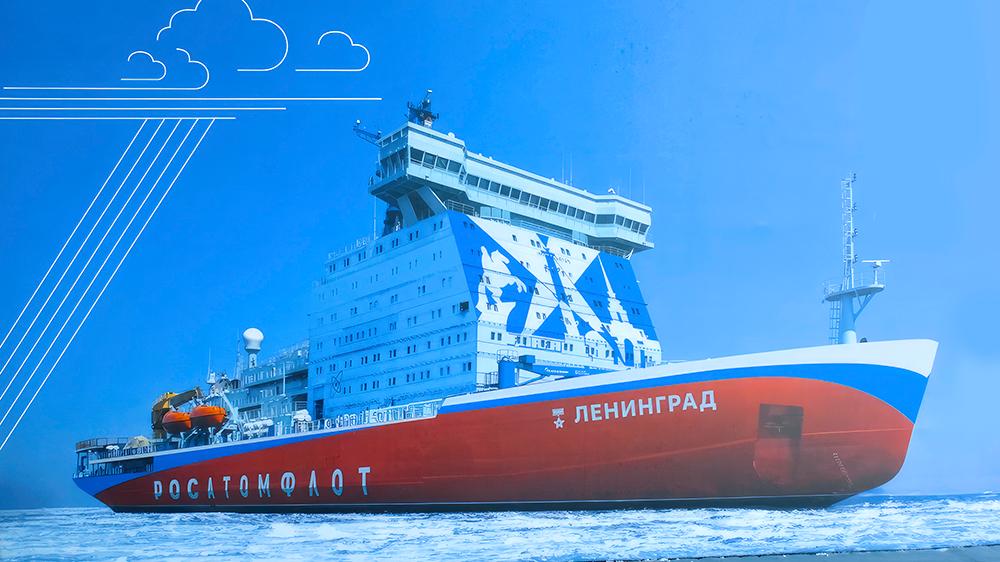 Атомный ледокол &quot;Ленинград&quot; могут спустить на воду в 2026 году