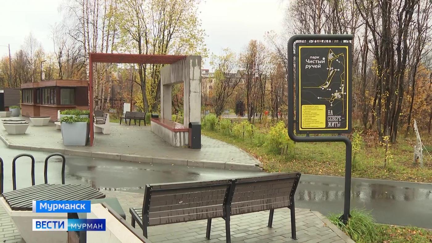 Прогулка как тренировка: парк &quot;Чистый ручей&quot; притягивает северян в любую погоду