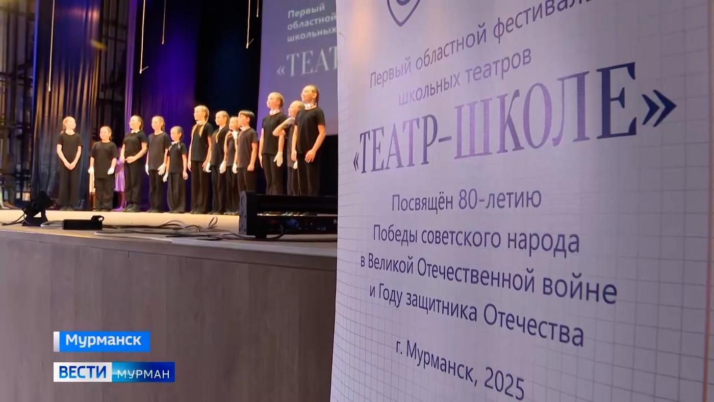 Подвиг героев глазами детей: в Росляково прошел первый областной фестиваль школьных театров