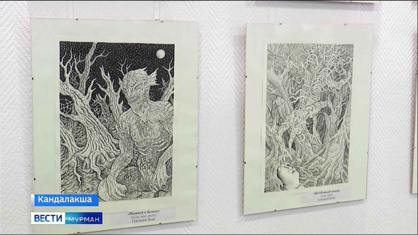 В городском культурном центре &quot;Нива&quot; в Кандалакше открылась выставка &quot;Иллюстрации Севера. 75 и 35&quot;