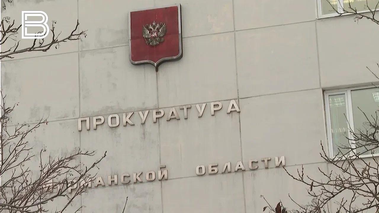 Экс-директора &quot;ХЭС Кольского района&quot; уволили в связи с утратой доверия