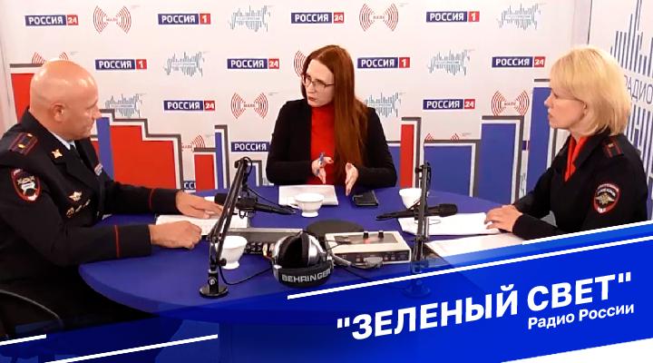 &quot;Зеленый свет&quot;