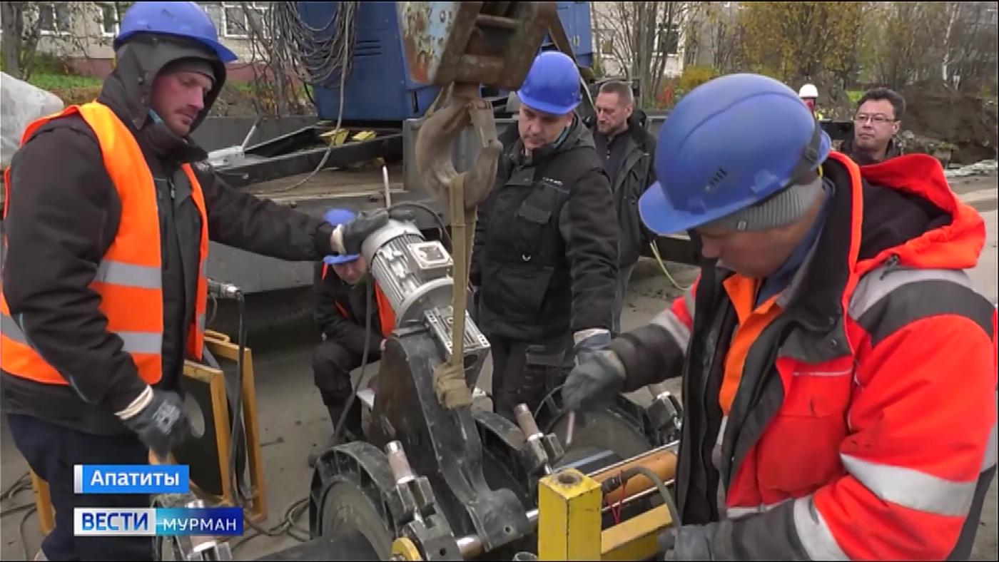 В Апатитах меняют старые трубы: новый водовод обеспечит бесперебойное водоснабжение на десятилетия