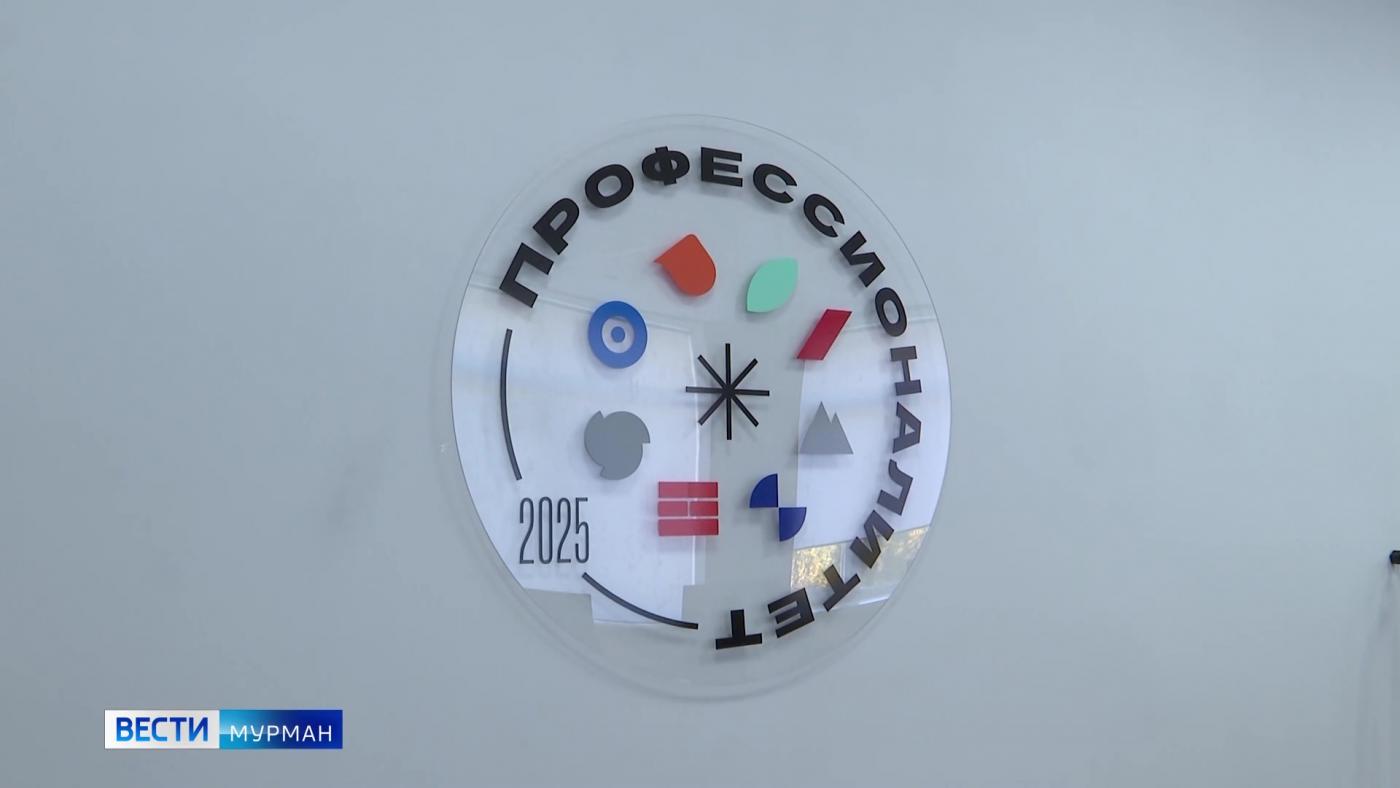 День открытых дверей &quot;Профессионалитета&quot; объединит 17 учебных заведений Мурманской области