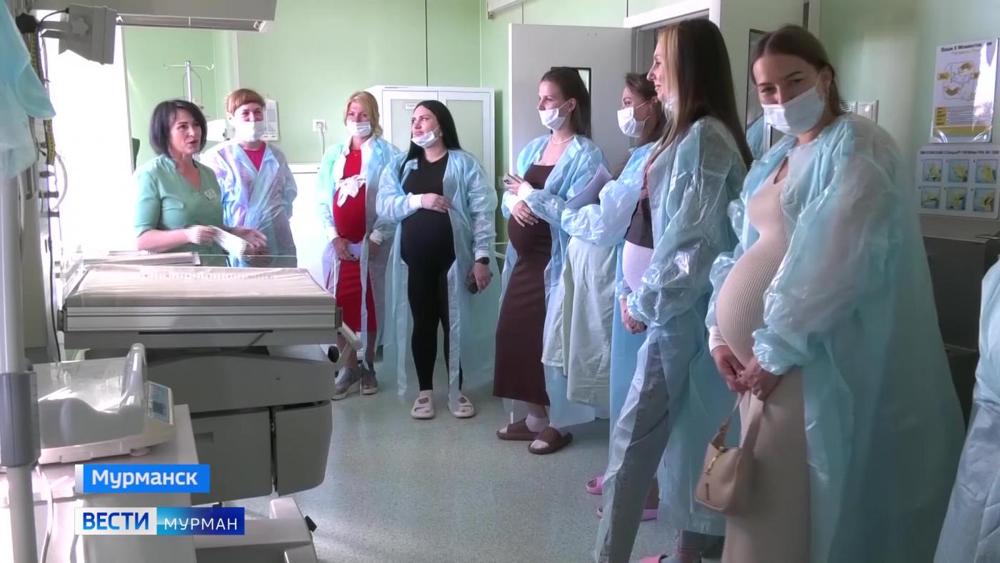 В Мурманске провели специальный семинар для беременных