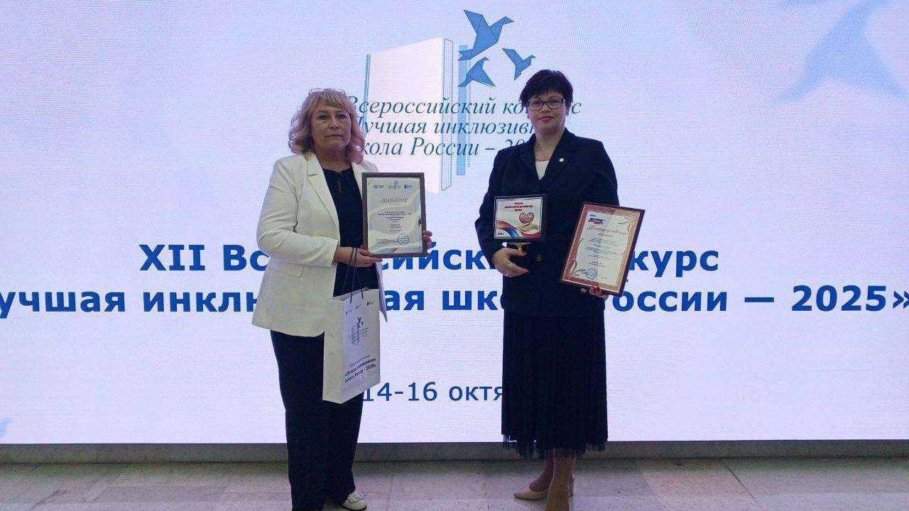 Команда мурманского детского сада одержала победу на всероссийском конкурсе инклюзивных школ