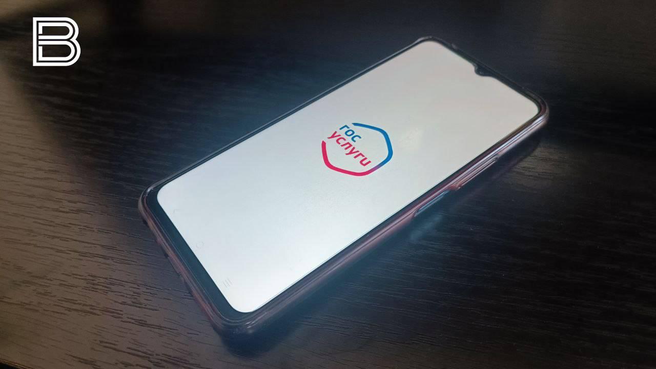 Жители Мурманской области могут воспользоваться жизненной ситуацией &quot;Налоговый вычет&quot; на госуслугах