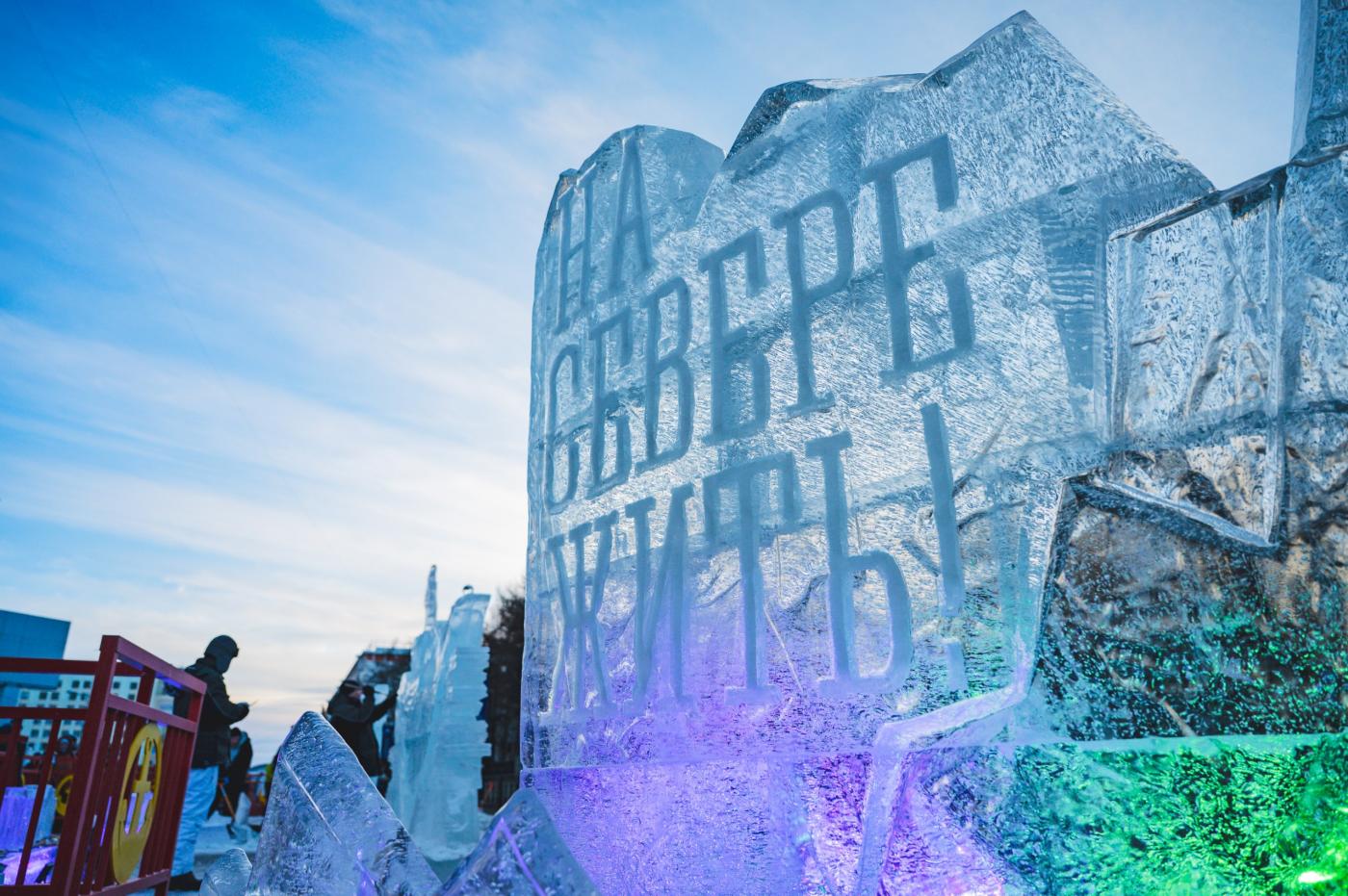 Мурманских творцов приглашают к участию в конкурсе ледовых и снежных фигур в Китае