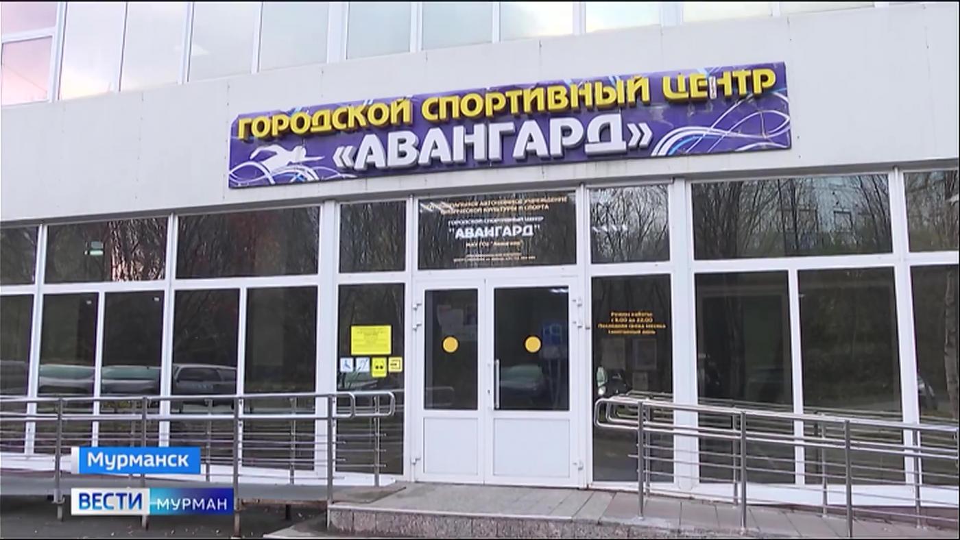 Мурманский &quot;Авангард&quot; становится доступнее для маломобильных северян