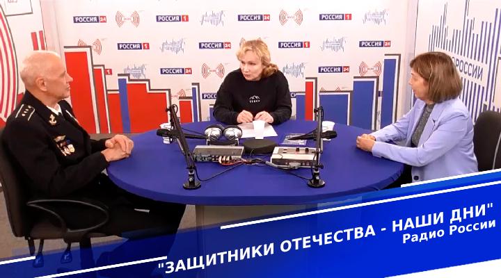 &quot;Защитники Отечества: наши дни&quot;