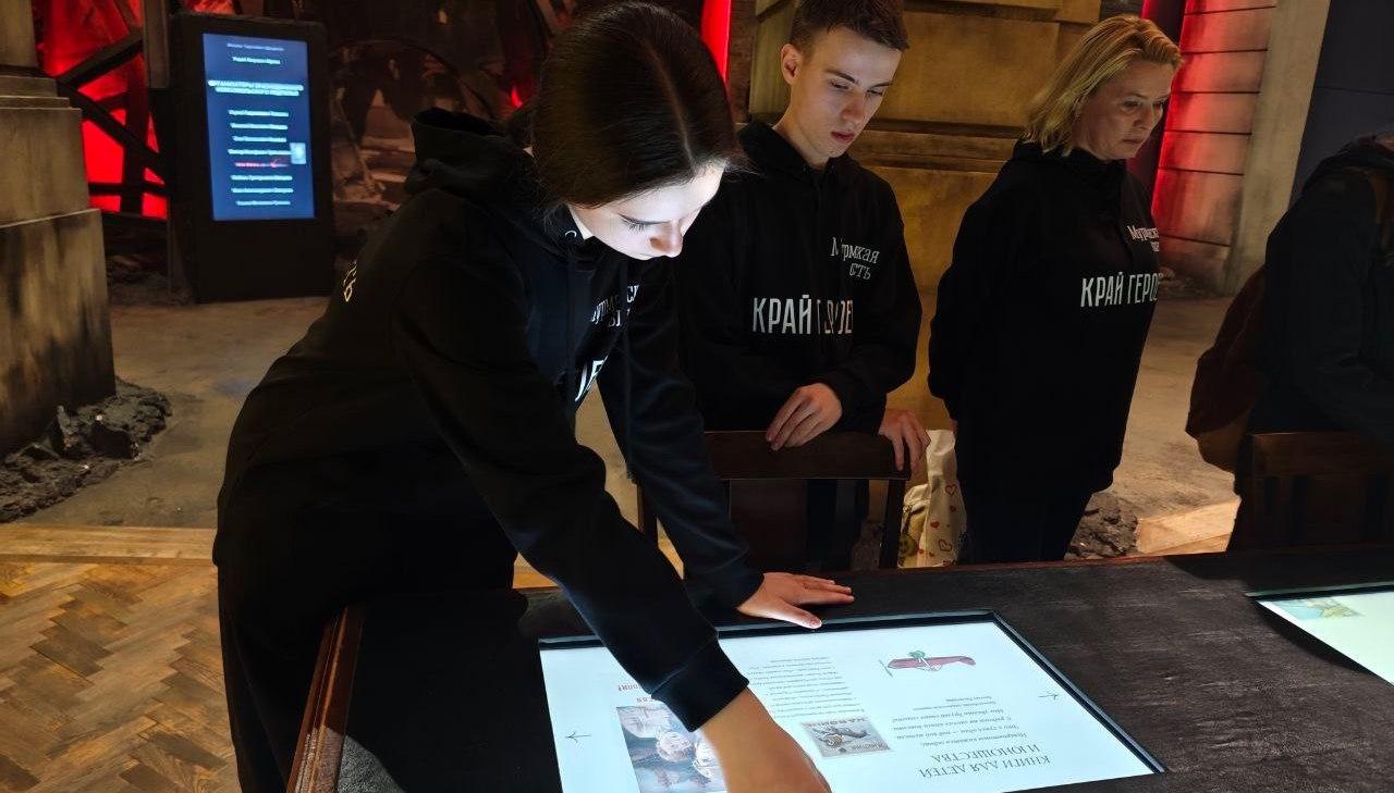 В Мурманске определили финалистов краеведческого конкурса &quot;Край героев&quot;